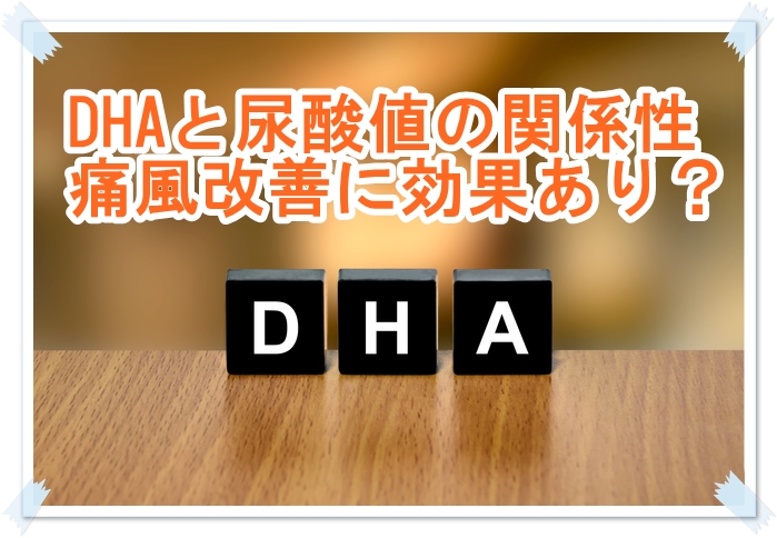 DHA or Docosahexaenoic acid on black block with blurred background